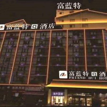 Friend Hui Hotel Zhangjiajie Luaran gambar