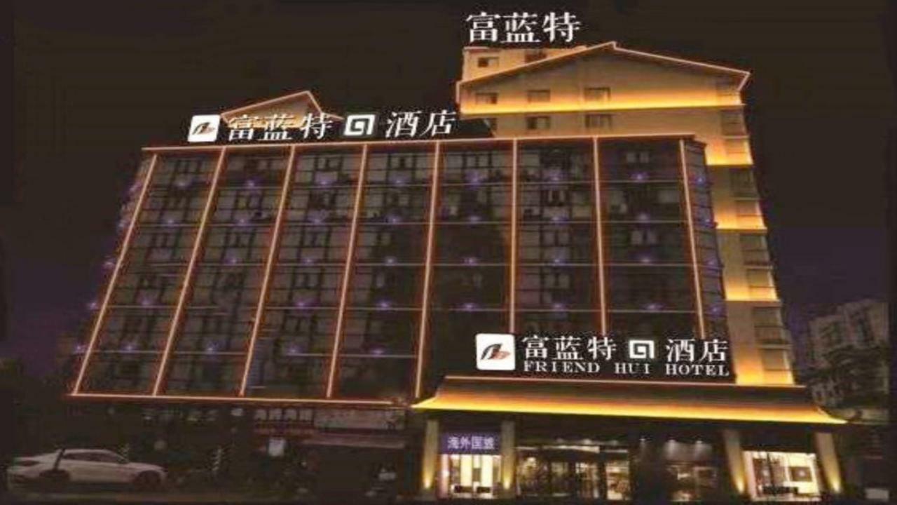 Friend Hui Hotel Zhangjiajie Luaran gambar