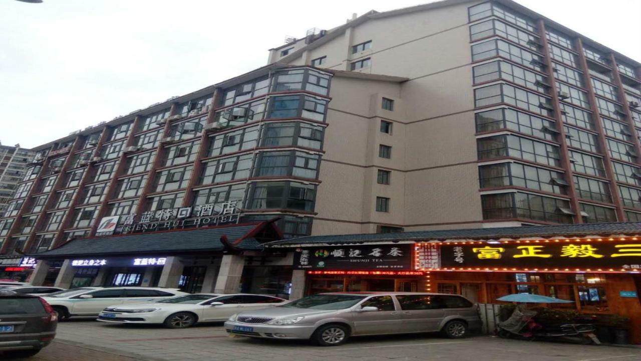 Friend Hui Hotel Zhangjiajie Luaran gambar