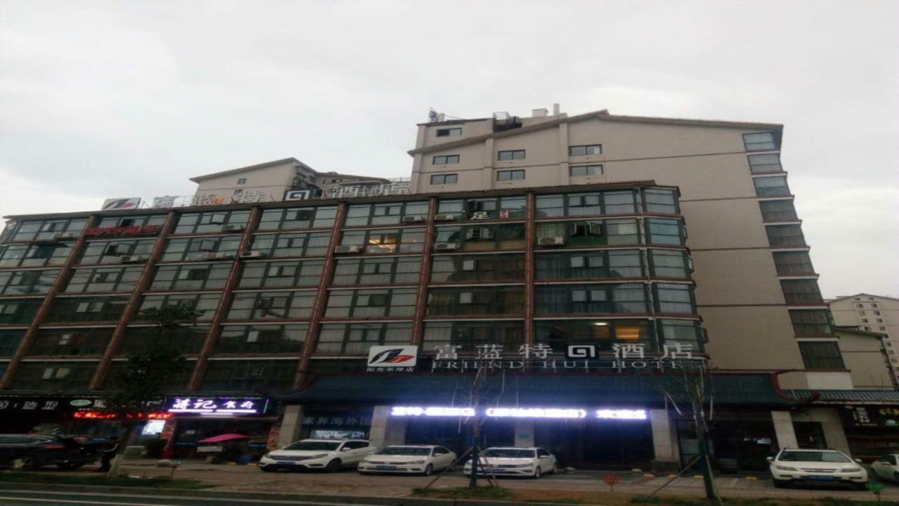 Friend Hui Hotel Zhangjiajie Luaran gambar